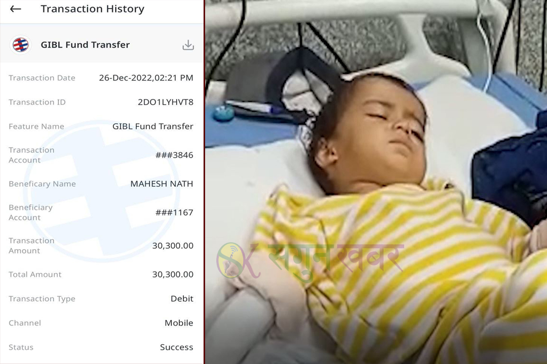 दशनामी नाथ योगी समाजद्वारा बैतडीका क्यान्सर पीडित नाथलाई आर्थिक सहयोग